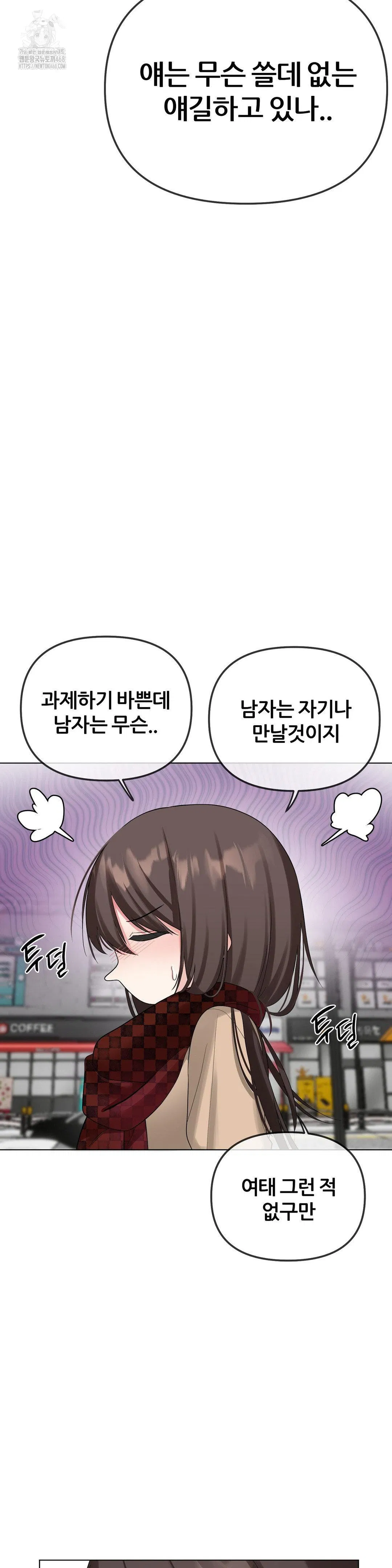 beast-cub-raw-chap-12-37