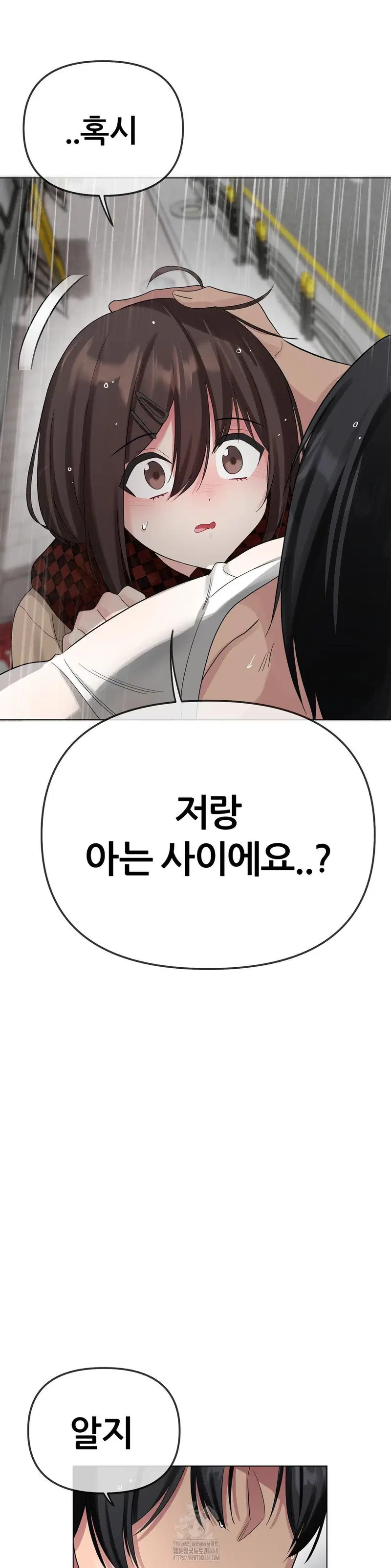 beast-cub-raw-chap-12-51