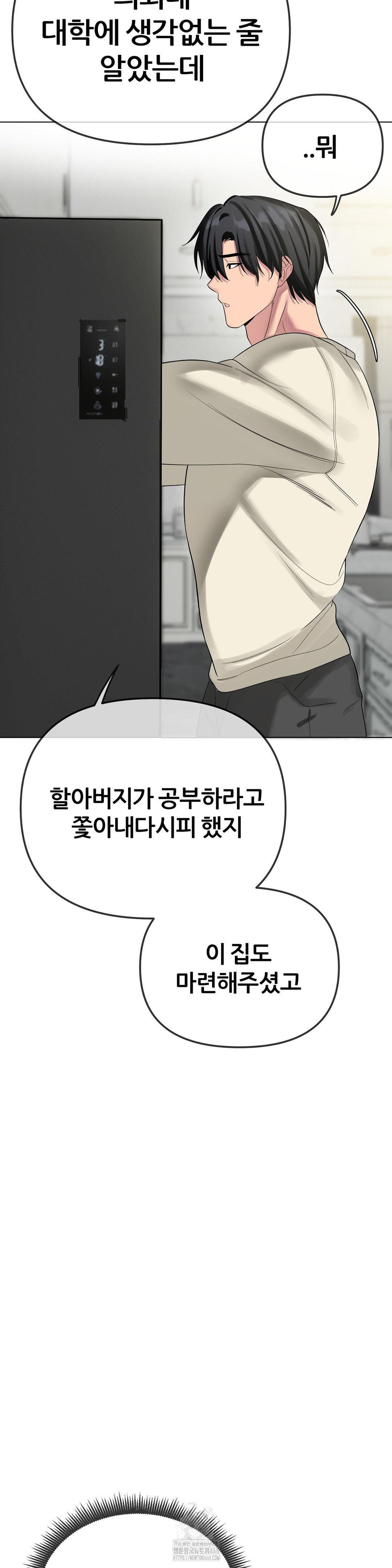 beast-cub-raw-chap-13-20