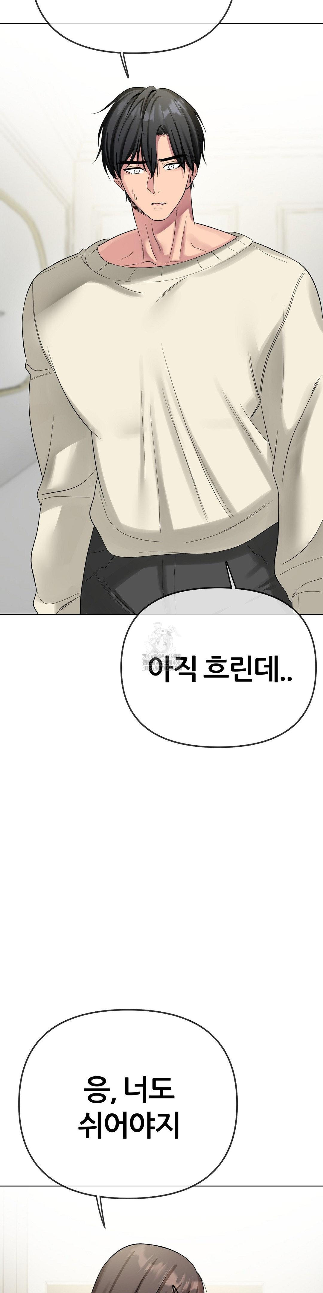 beast-cub-raw-chap-13-33