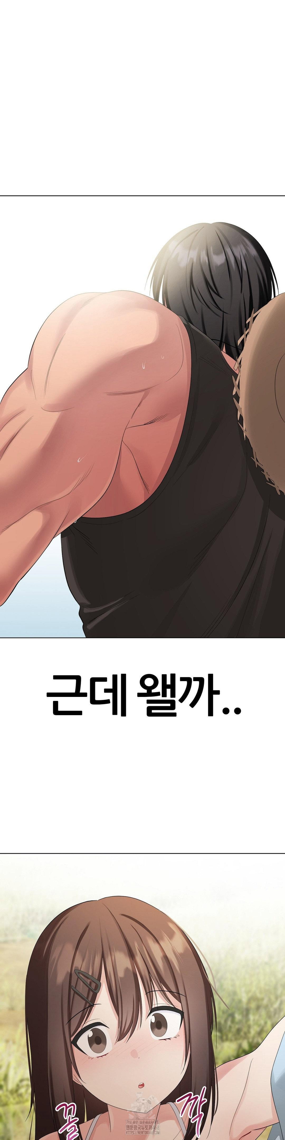 beast-cub-raw-chap-16-11