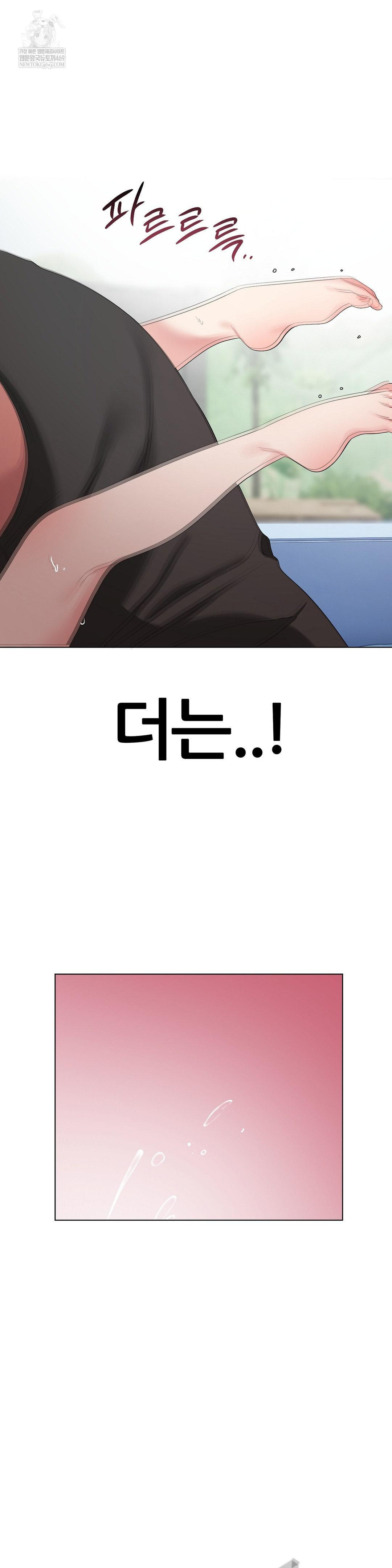 beast-cub-raw-chap-17-19