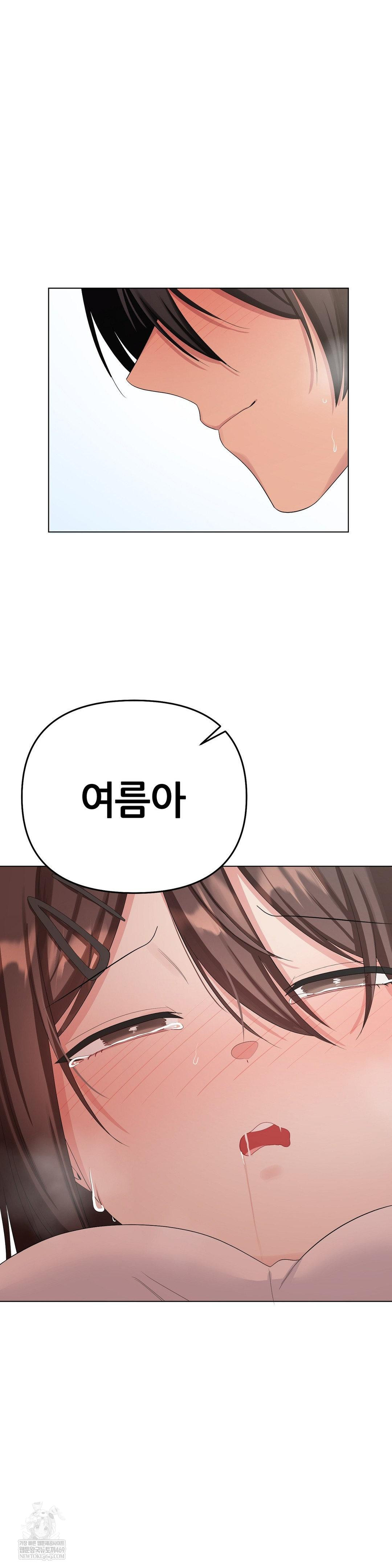 beast-cub-raw-chap-17-23