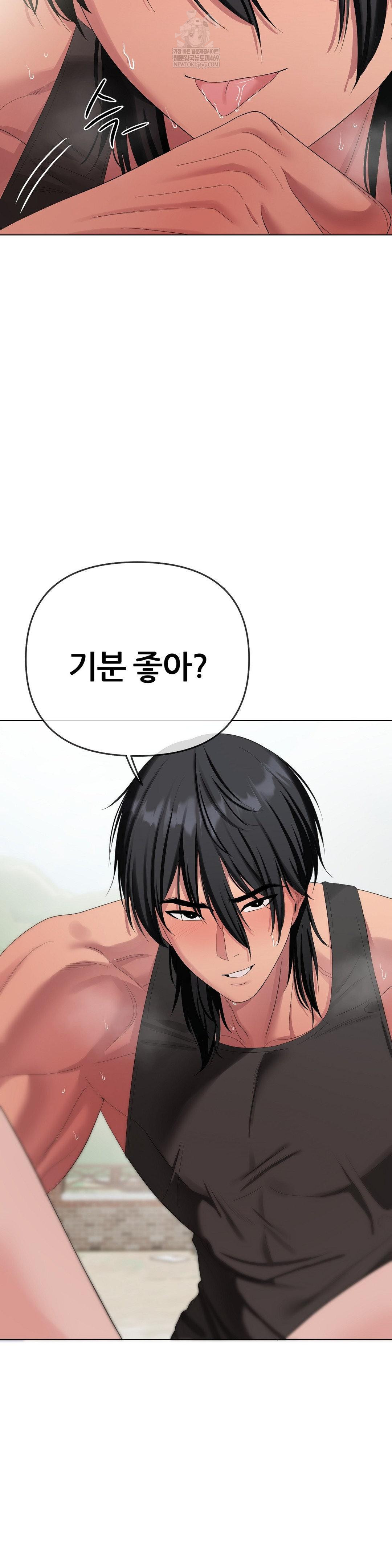 beast-cub-raw-chap-17-39