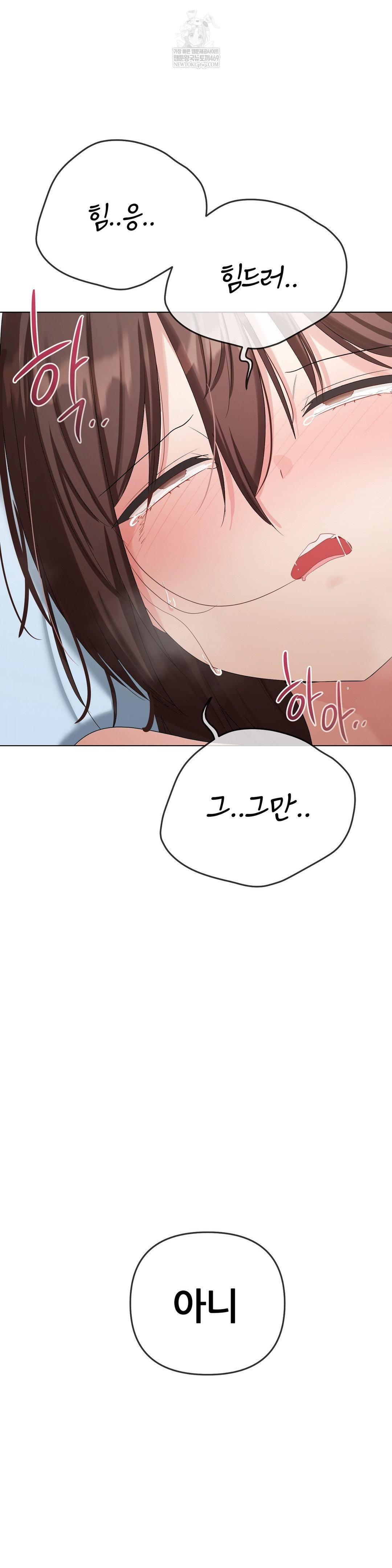 beast-cub-raw-chap-18-27