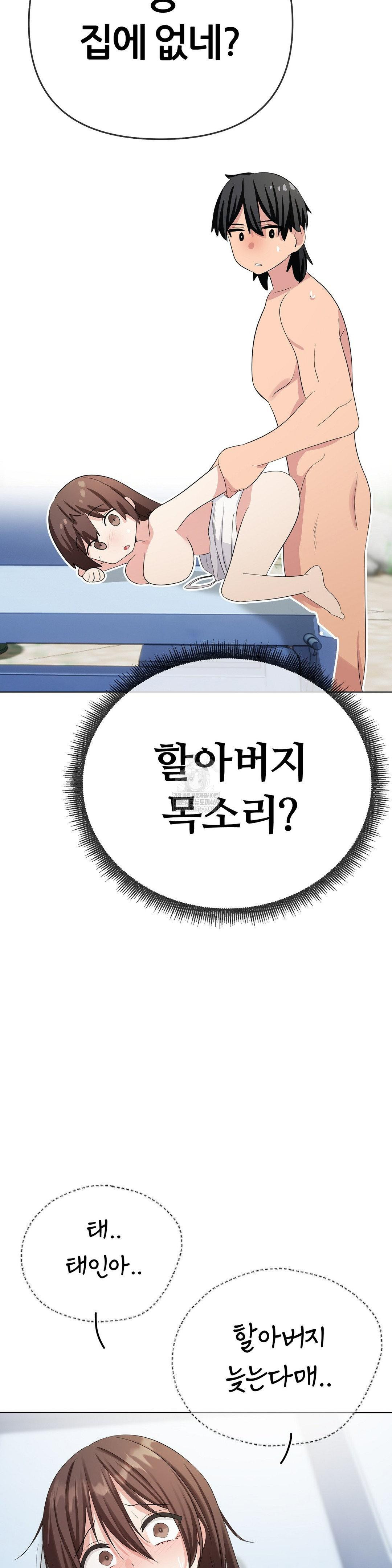 beast-cub-raw-chap-18-36