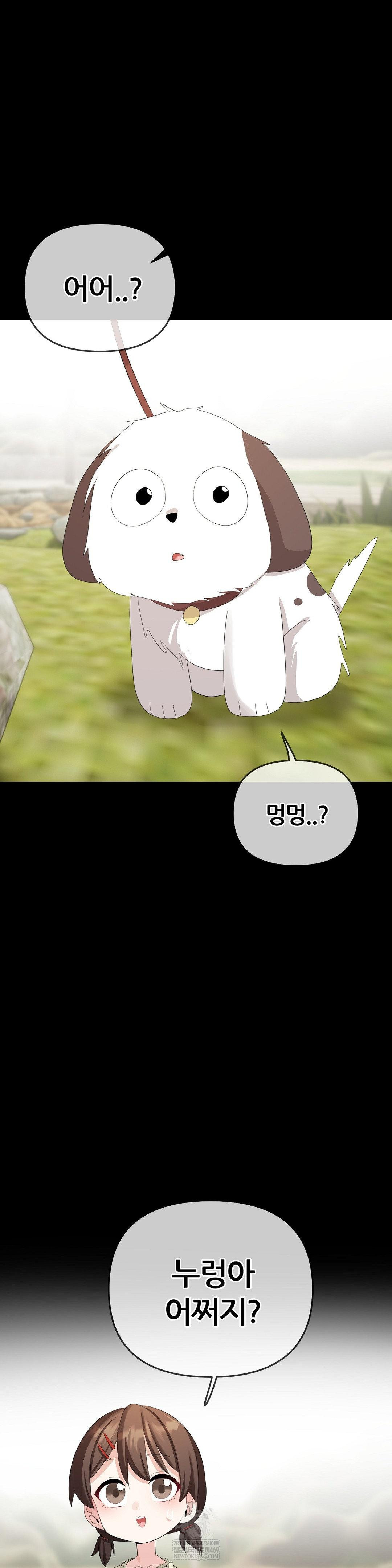 beast-cub-raw-chap-19-10