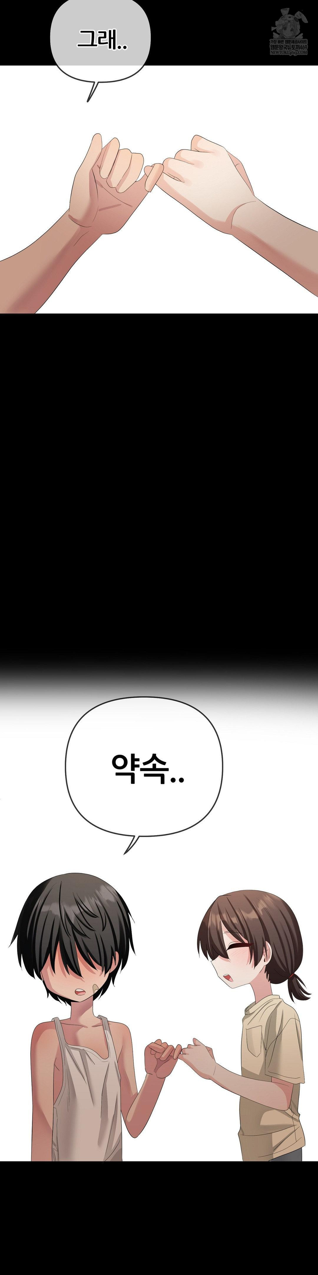 beast-cub-raw-chap-19-46