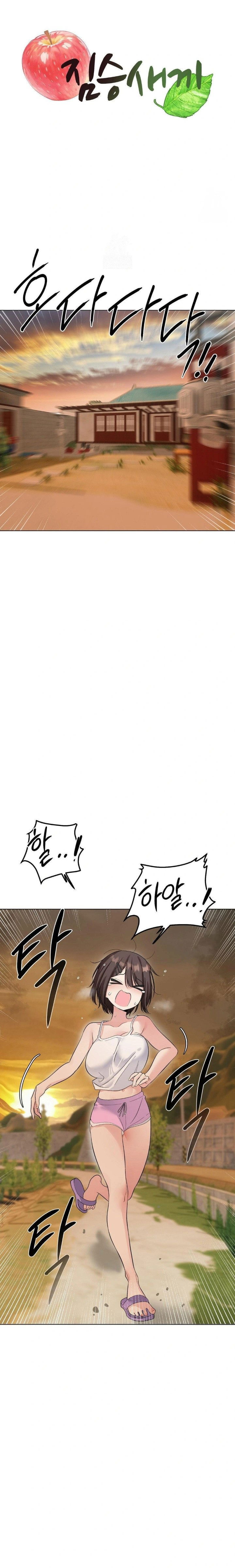beast-cub-raw-chap-2-6