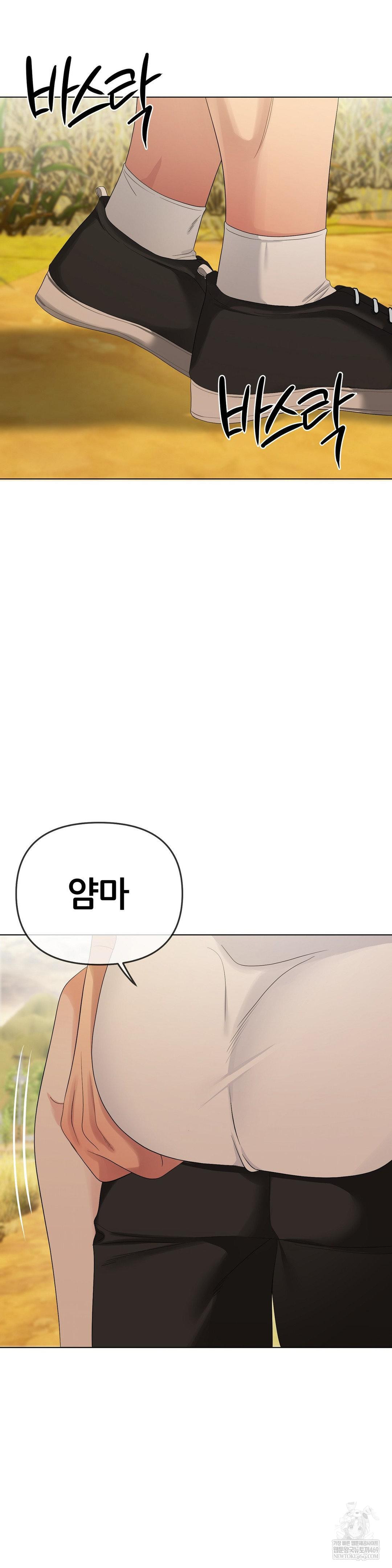 beast-cub-raw-chap-20-15