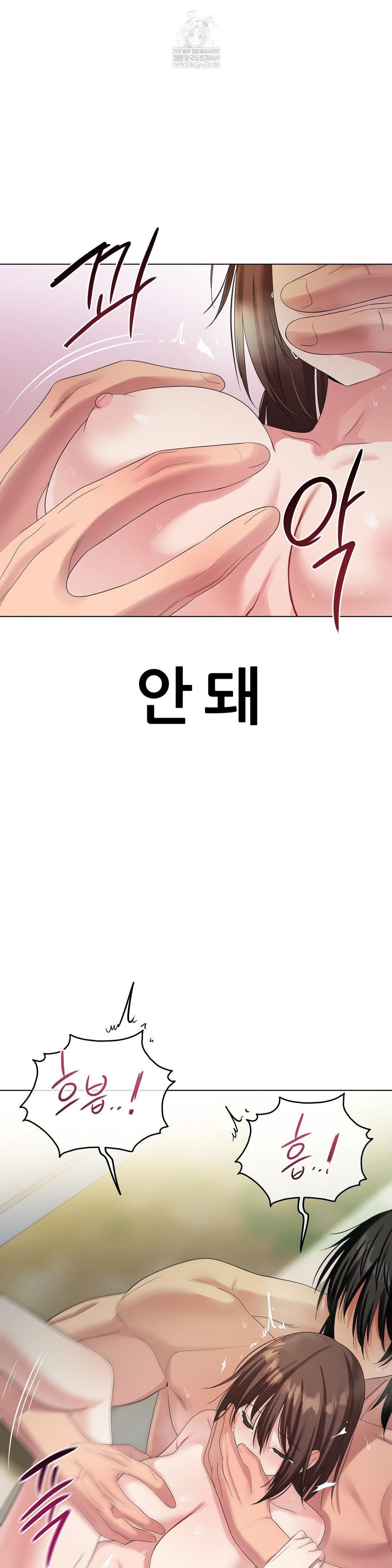 beast-cub-raw-chap-20-2