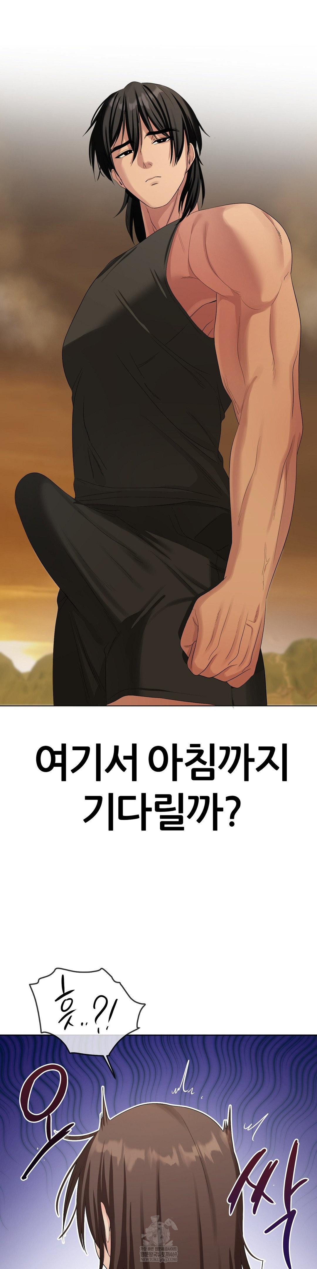 beast-cub-raw-chap-20-36