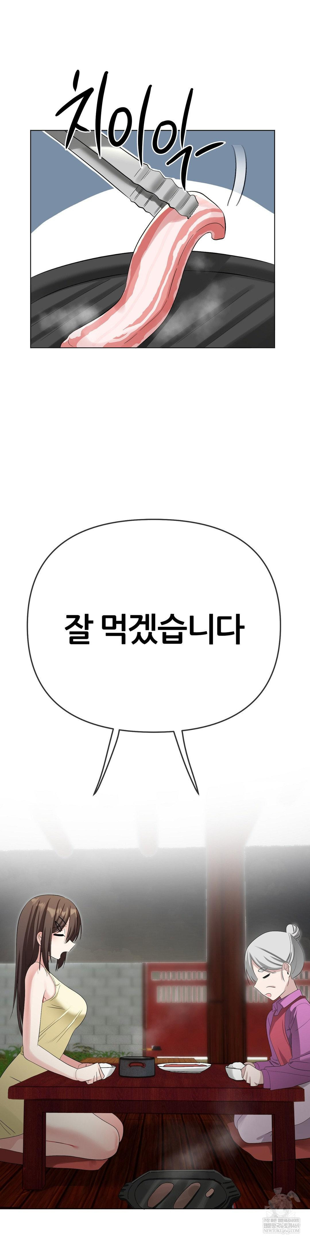 beast-cub-raw-chap-20-38