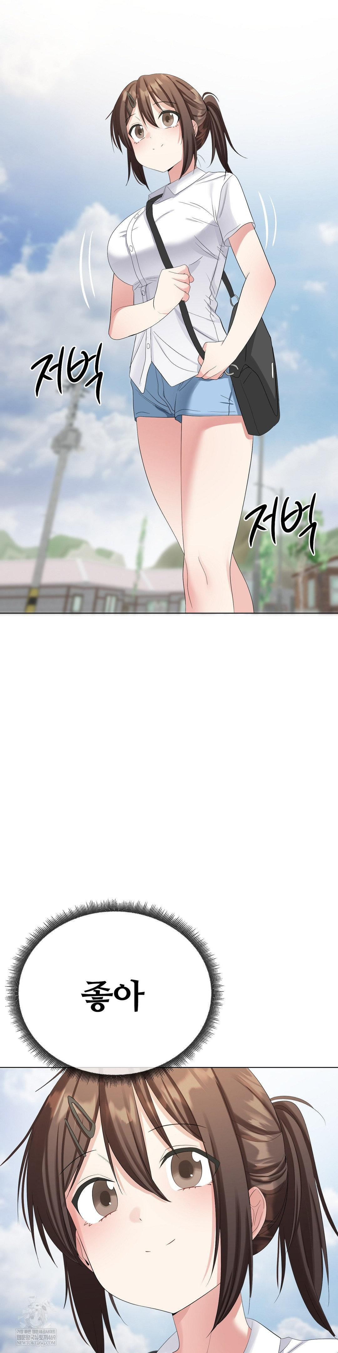 beast-cub-raw-chap-21-9