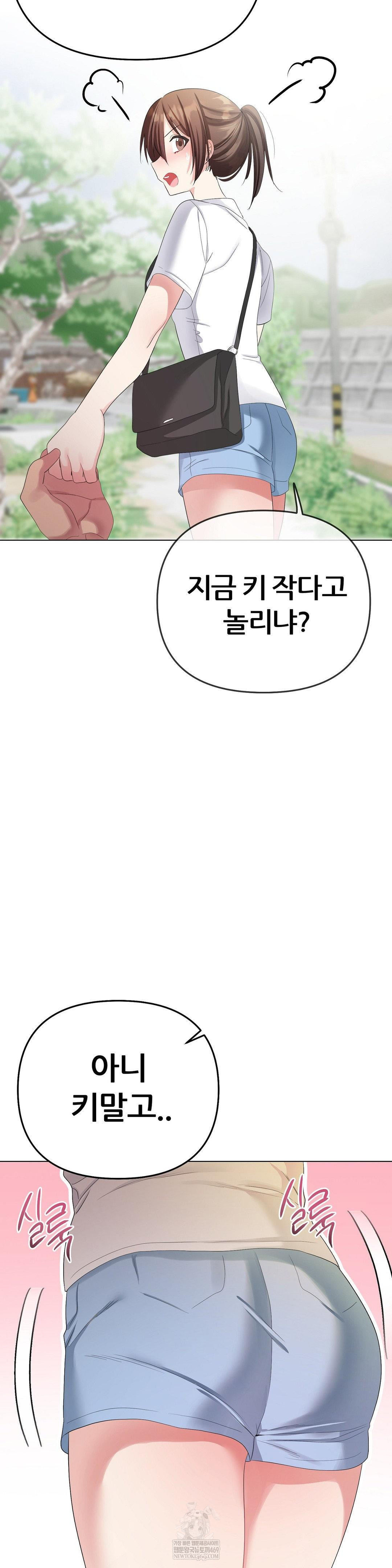 beast-cub-raw-chap-21-21