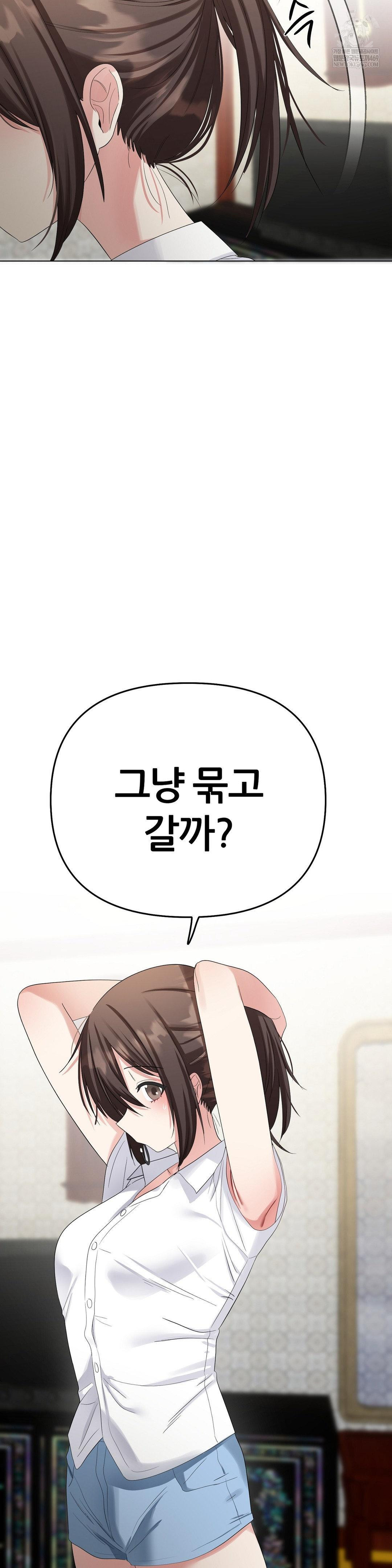 beast-cub-raw-chap-21-3