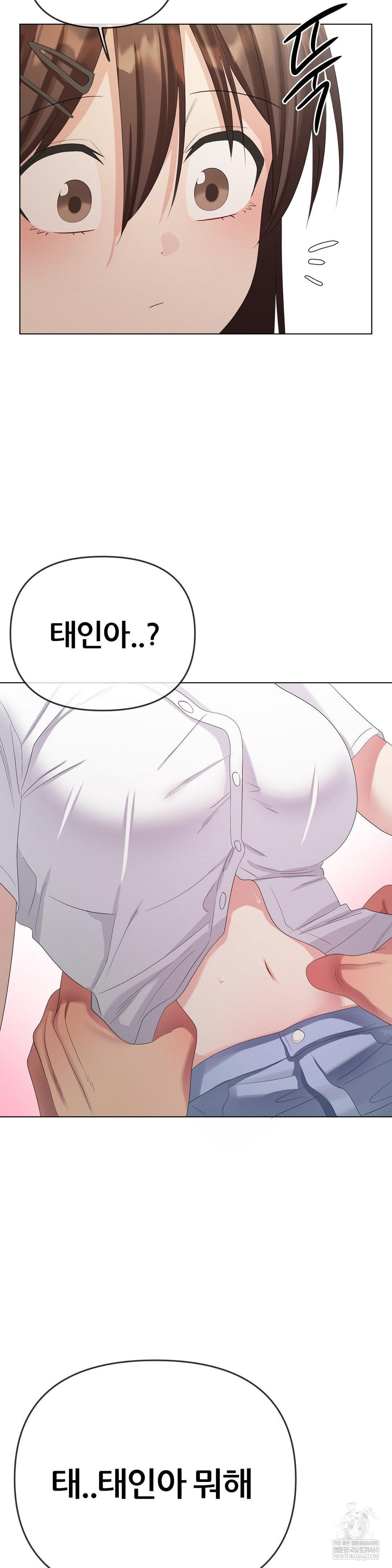 beast-cub-raw-chap-21-45