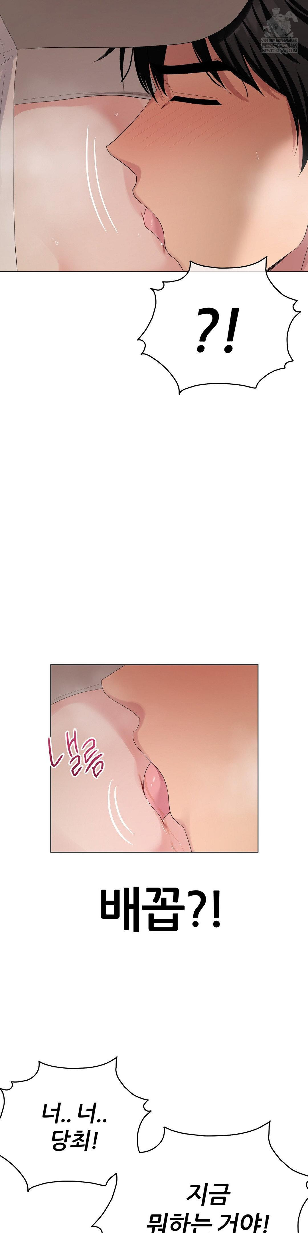 beast-cub-raw-chap-22-15