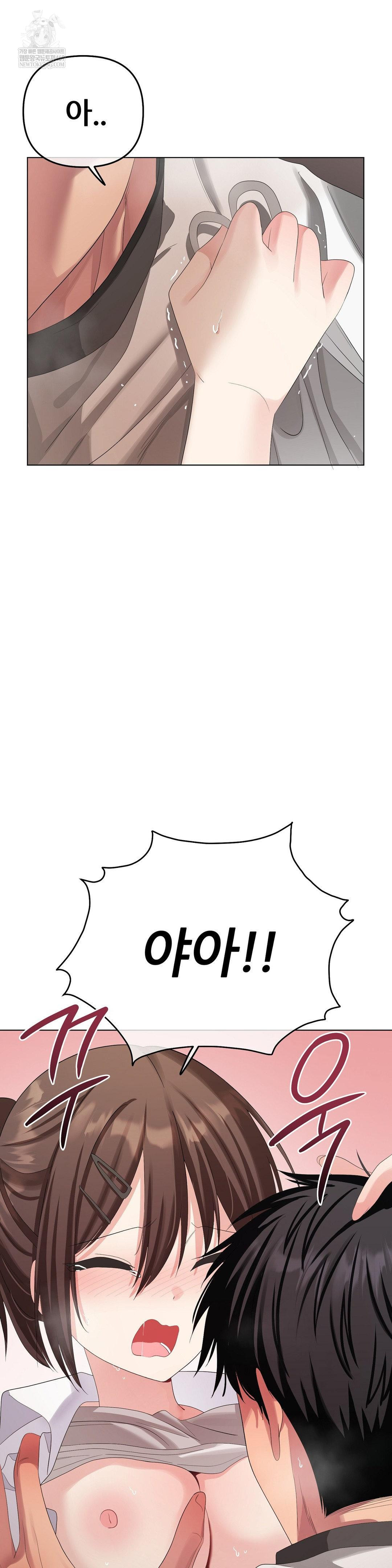 beast-cub-raw-chap-22-20