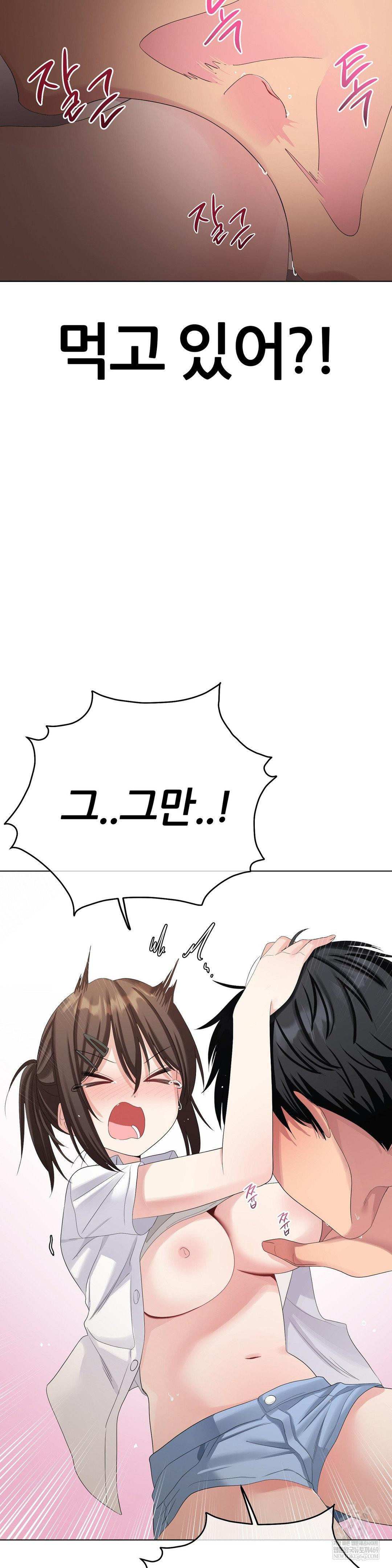 beast-cub-raw-chap-22-22