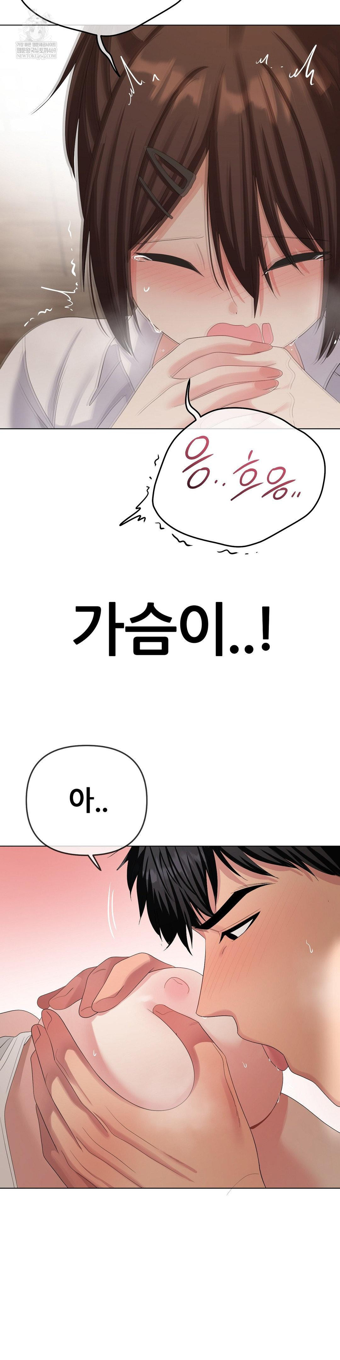 beast-cub-raw-chap-22-28