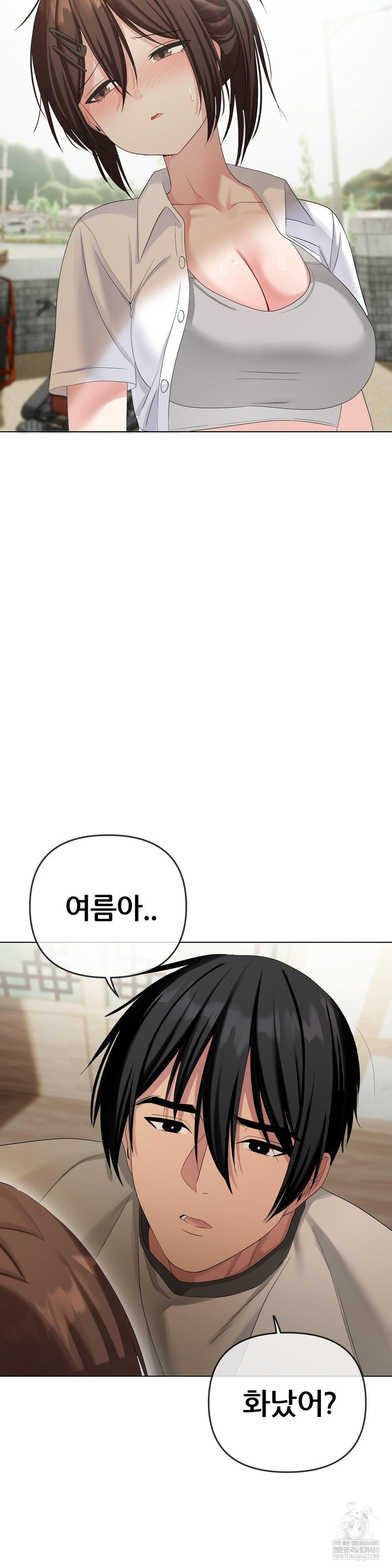 beast-cub-raw-chap-22-2