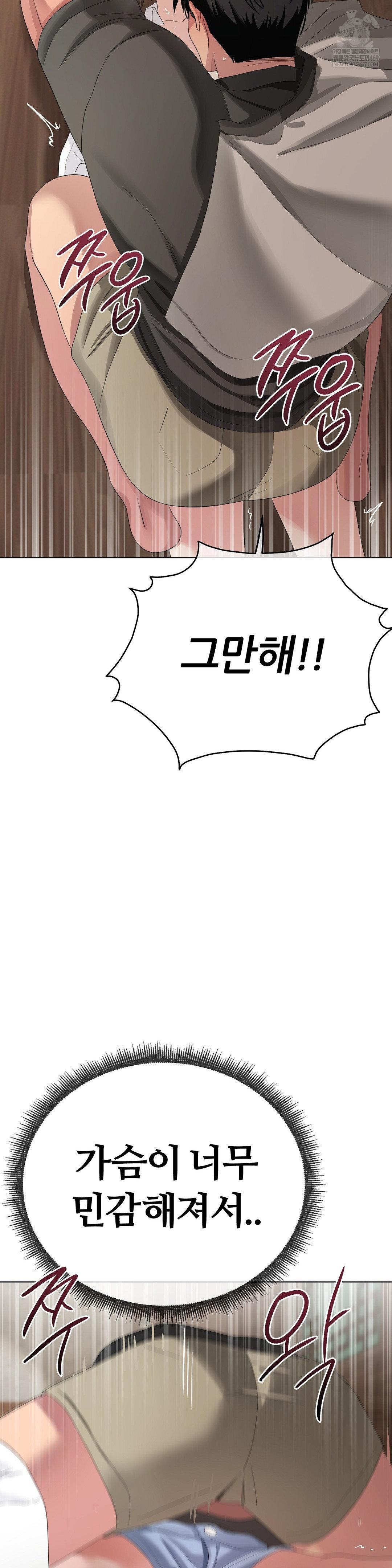 beast-cub-raw-chap-22-30