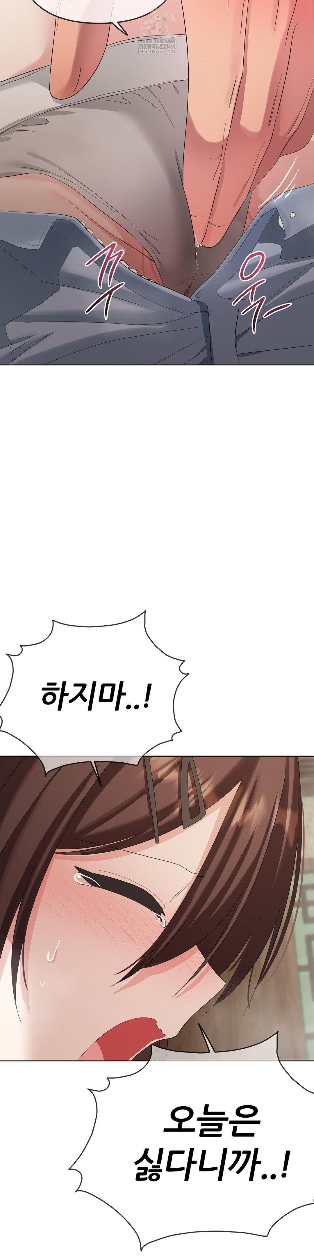 beast-cub-raw-chap-22-34