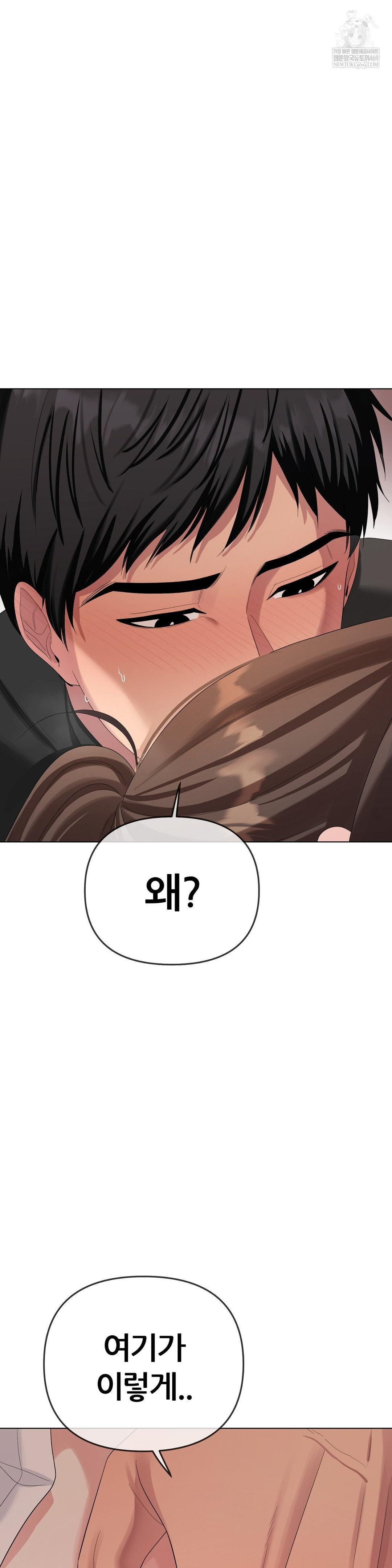 beast-cub-raw-chap-22-35