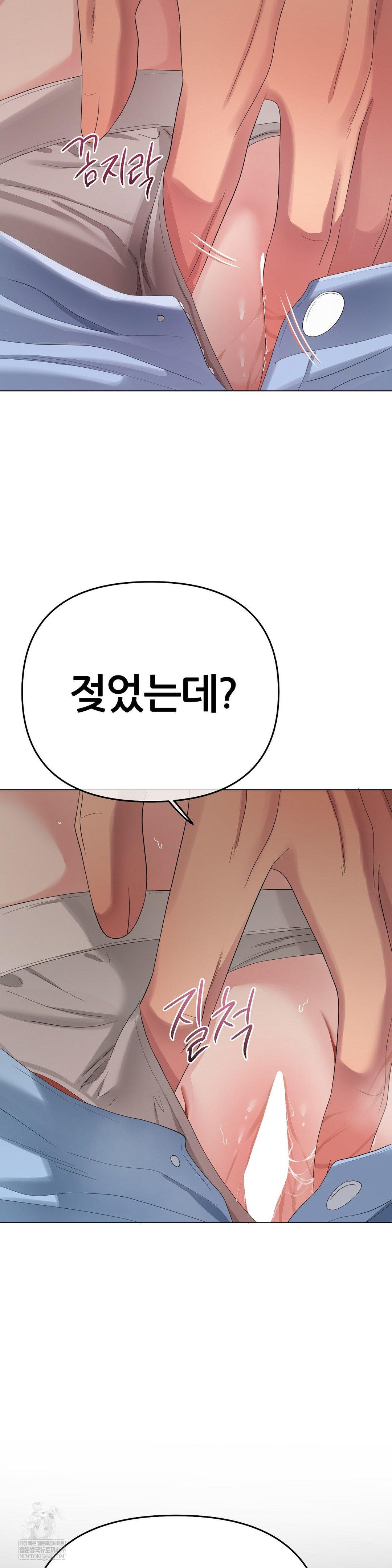beast-cub-raw-chap-22-36
