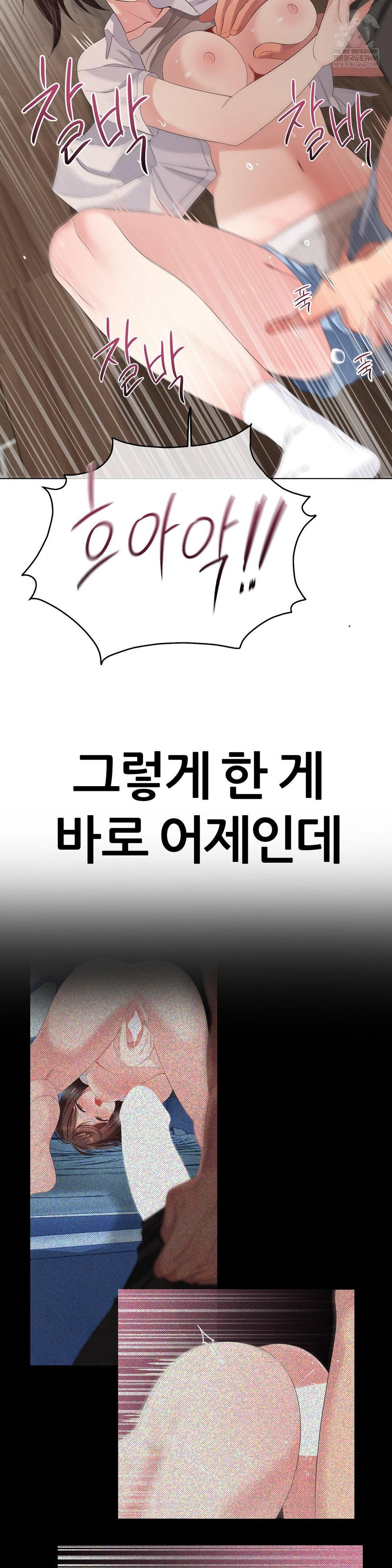 beast-cub-raw-chap-22-38