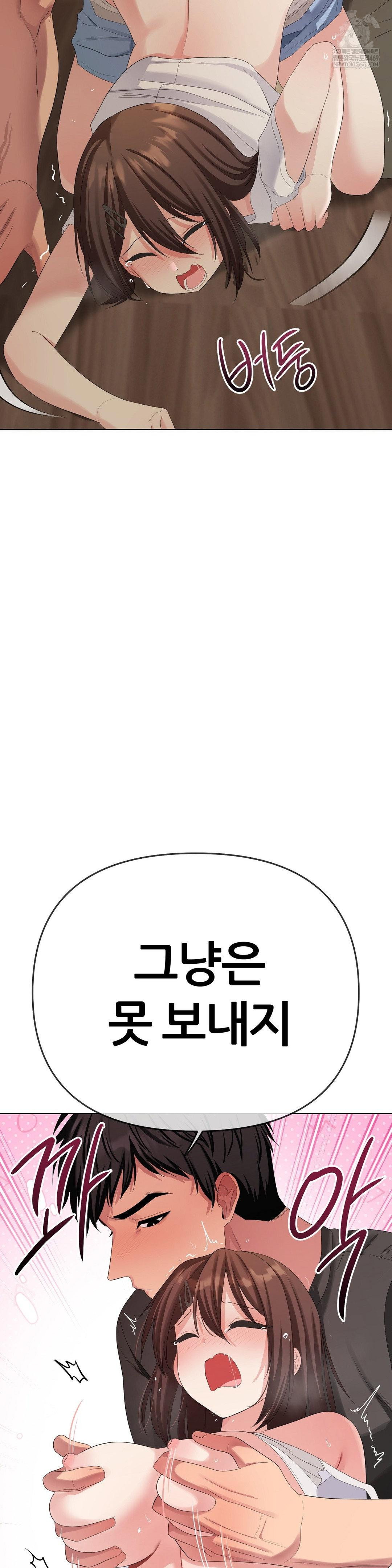 beast-cub-raw-chap-22-42
