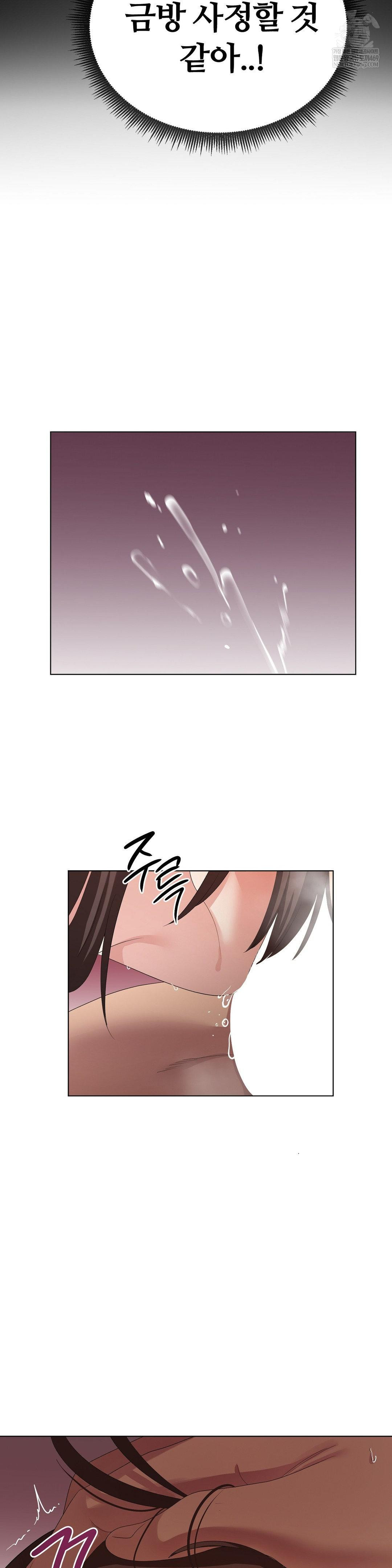 beast-cub-raw-chap-23-27