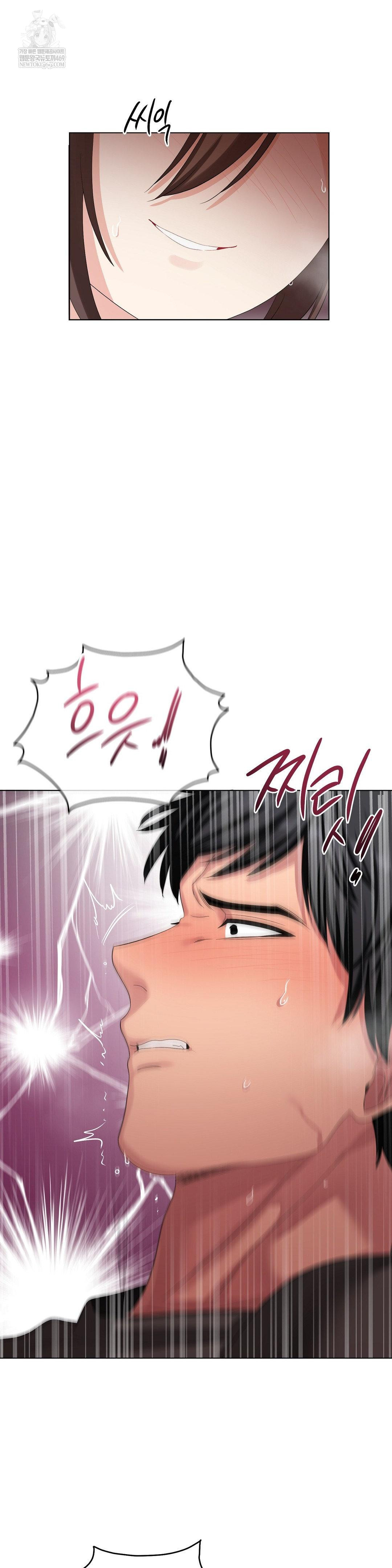 beast-cub-raw-chap-23-33