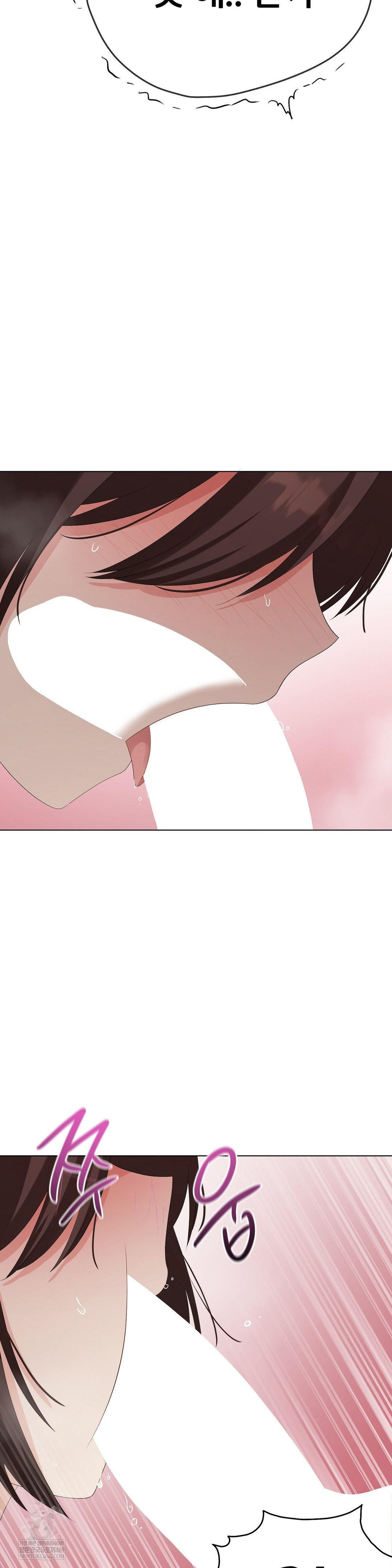 beast-cub-raw-chap-23-46
