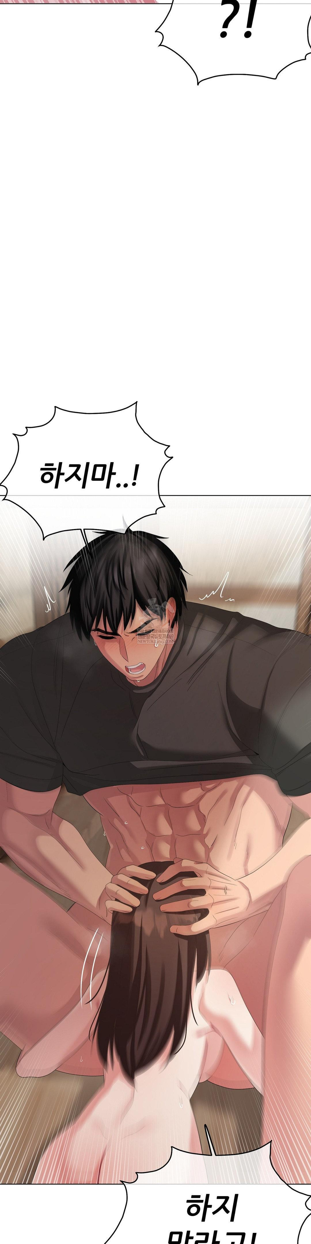 beast-cub-raw-chap-23-47