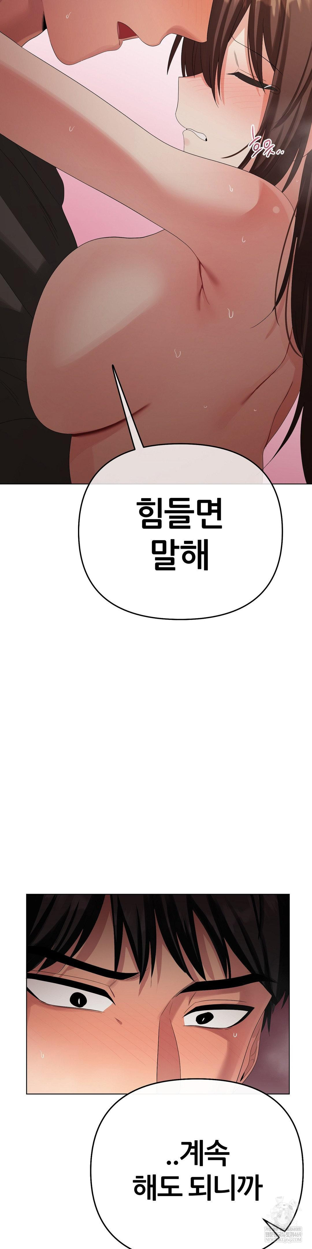 beast-cub-raw-chap-24-22