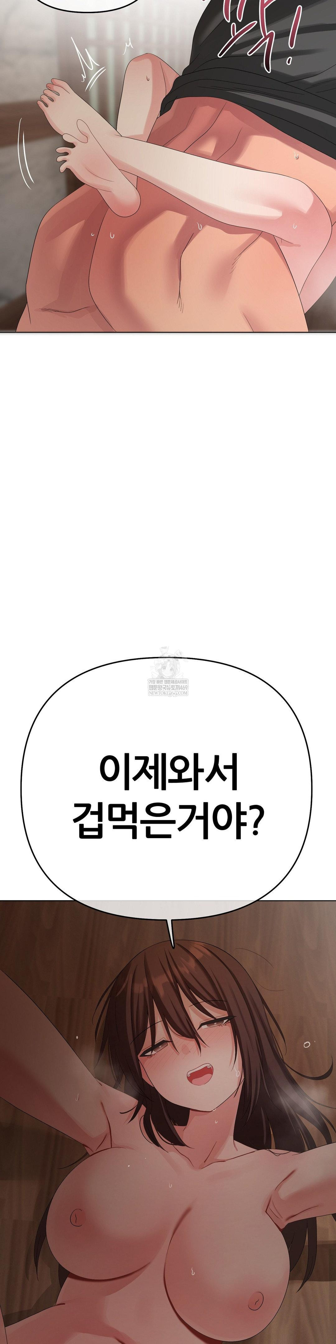 beast-cub-raw-chap-24-26