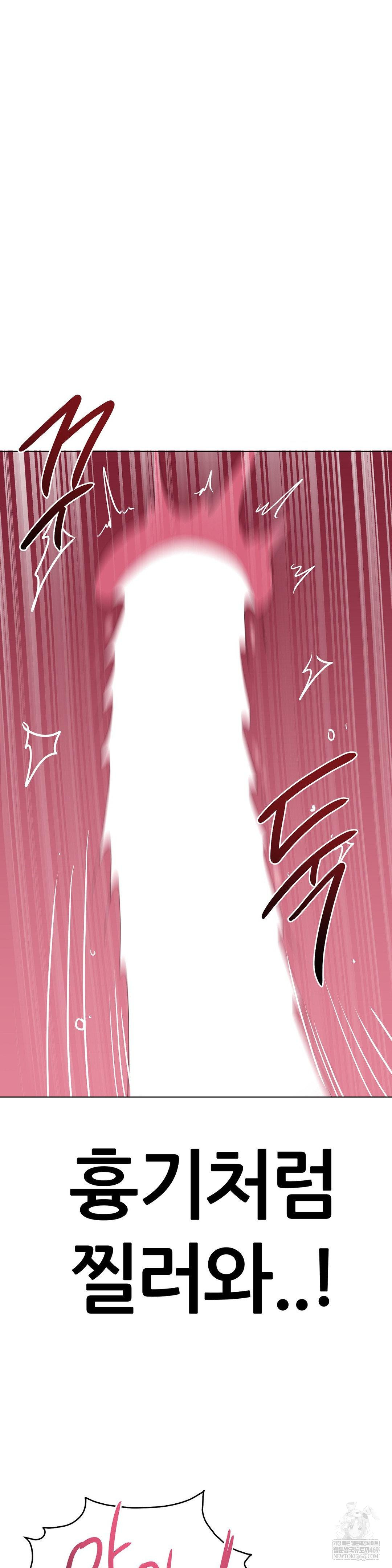 beast-cub-raw-chap-24-40