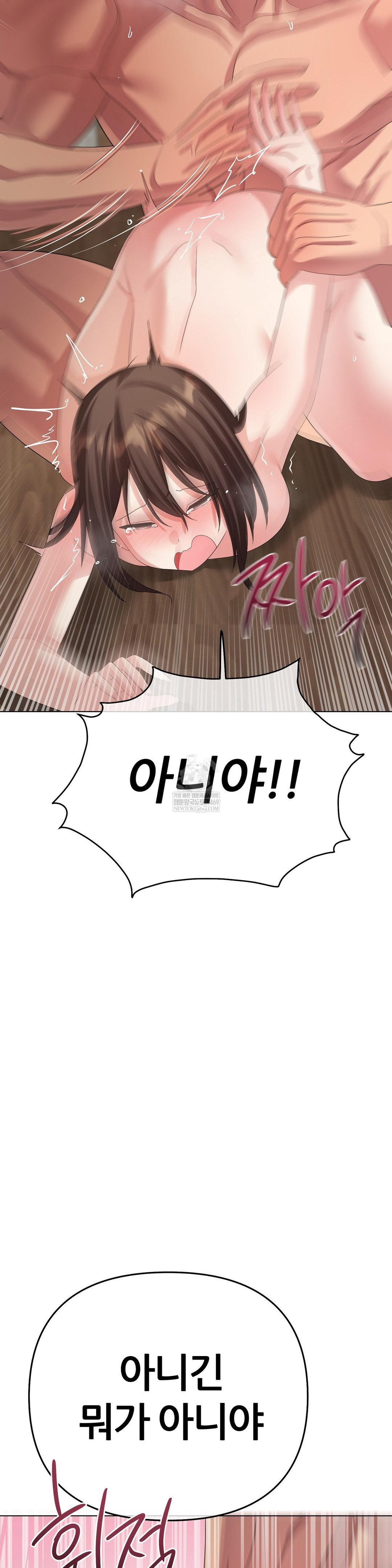 beast-cub-raw-chap-24-48