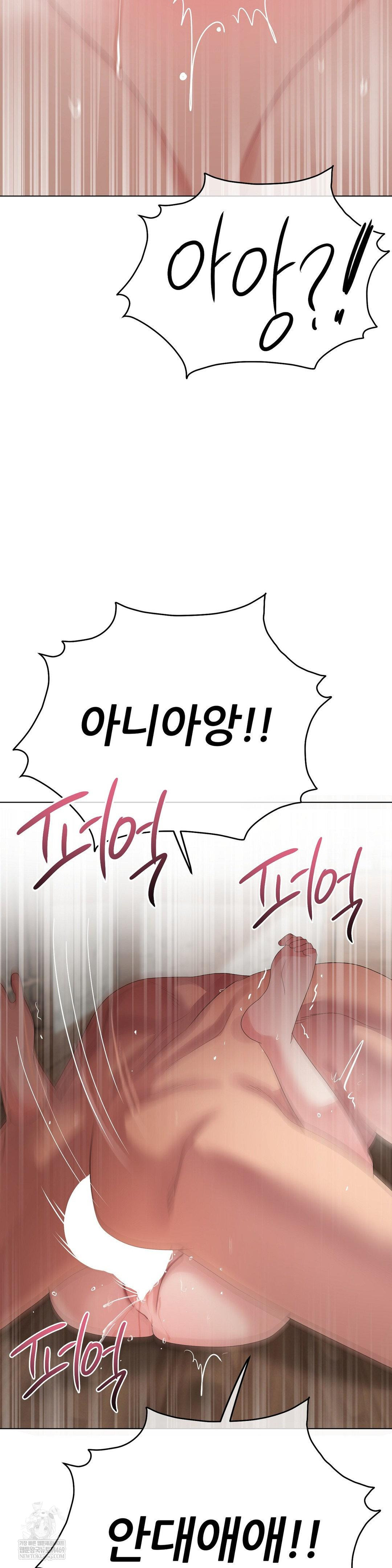 beast-cub-raw-chap-24-51