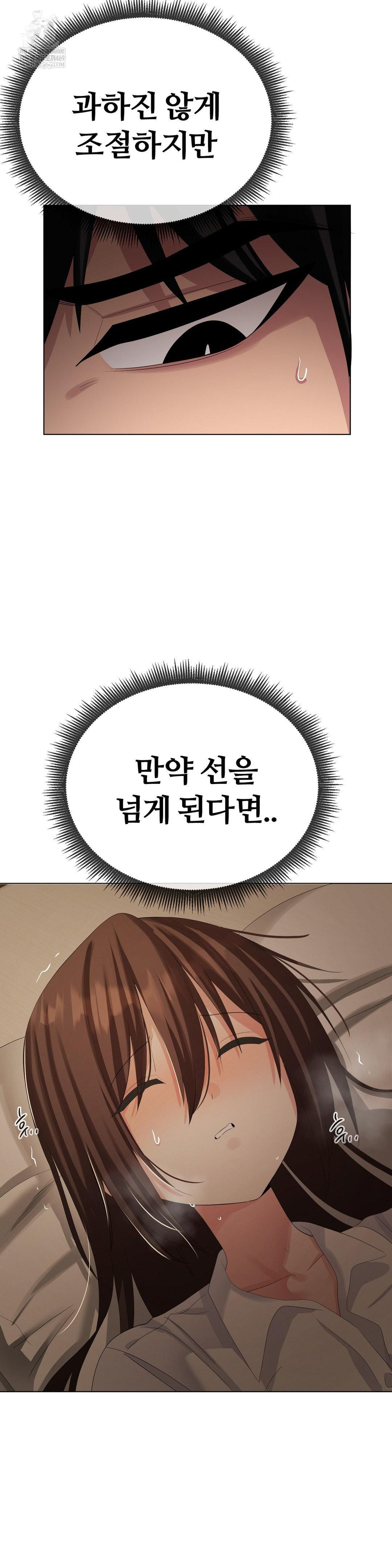 beast-cub-raw-chap-26-10