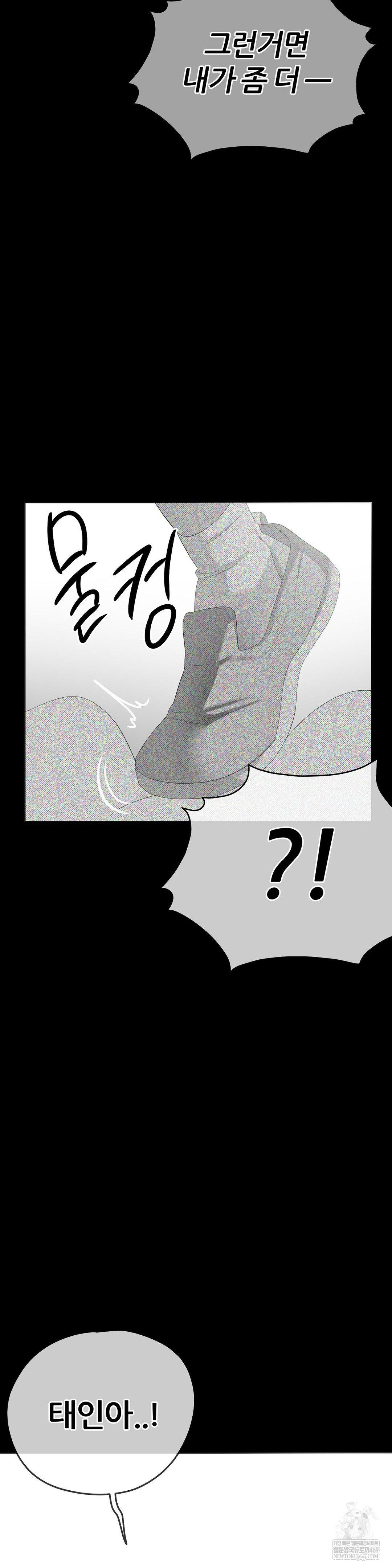 beast-cub-raw-chap-26-21