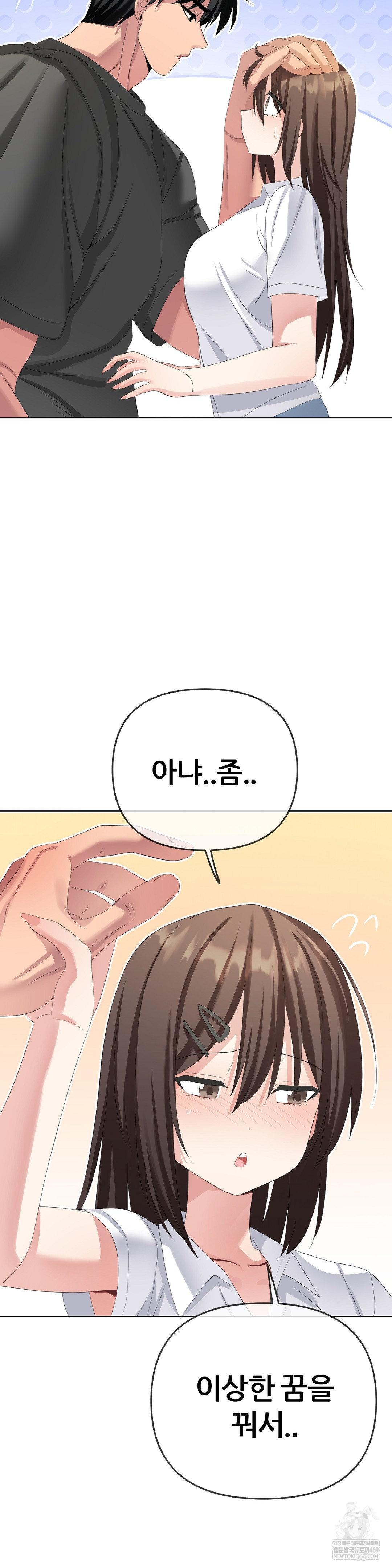 beast-cub-raw-chap-26-28