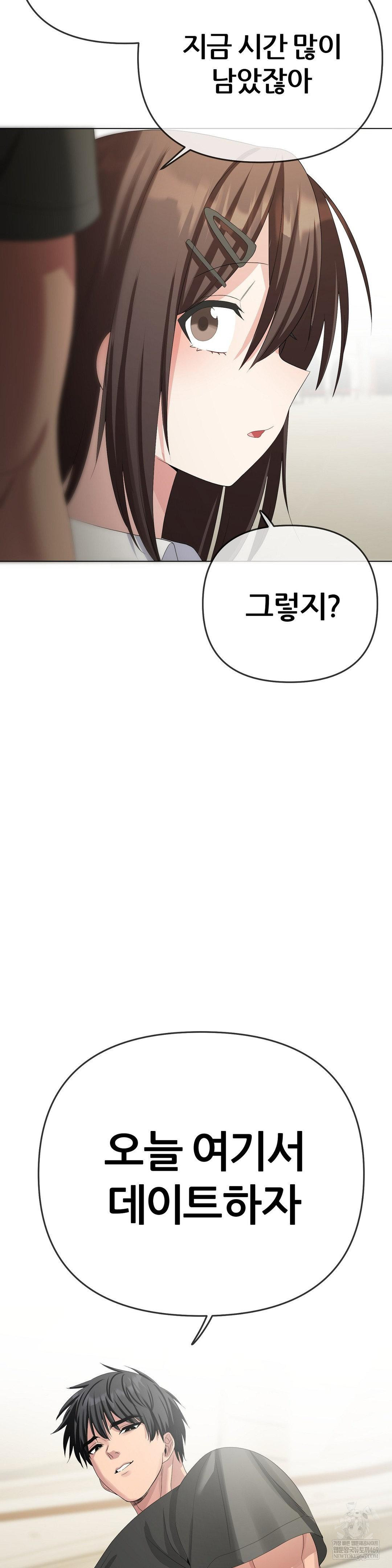 beast-cub-raw-chap-26-34