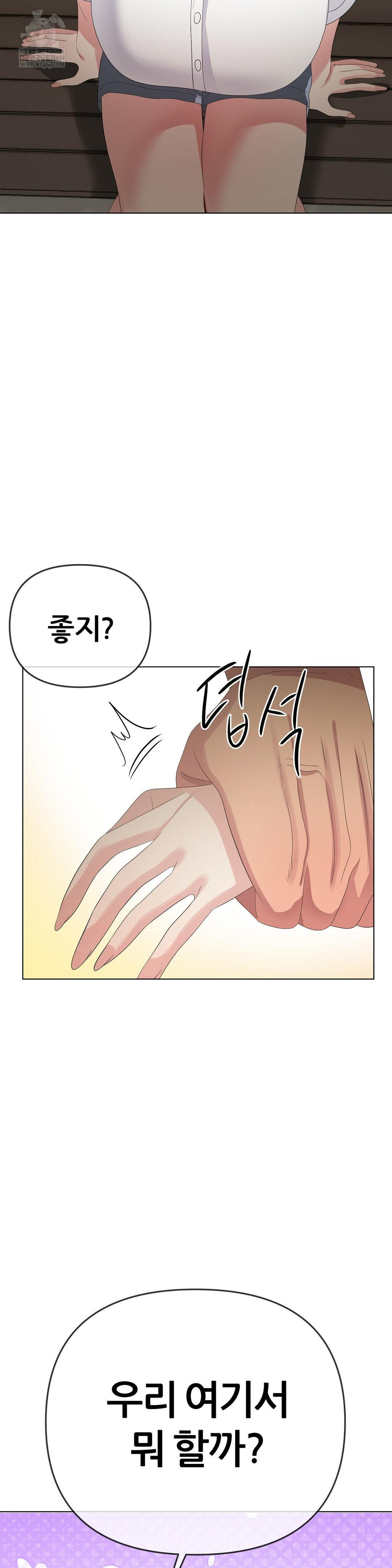 beast-cub-raw-chap-26-36