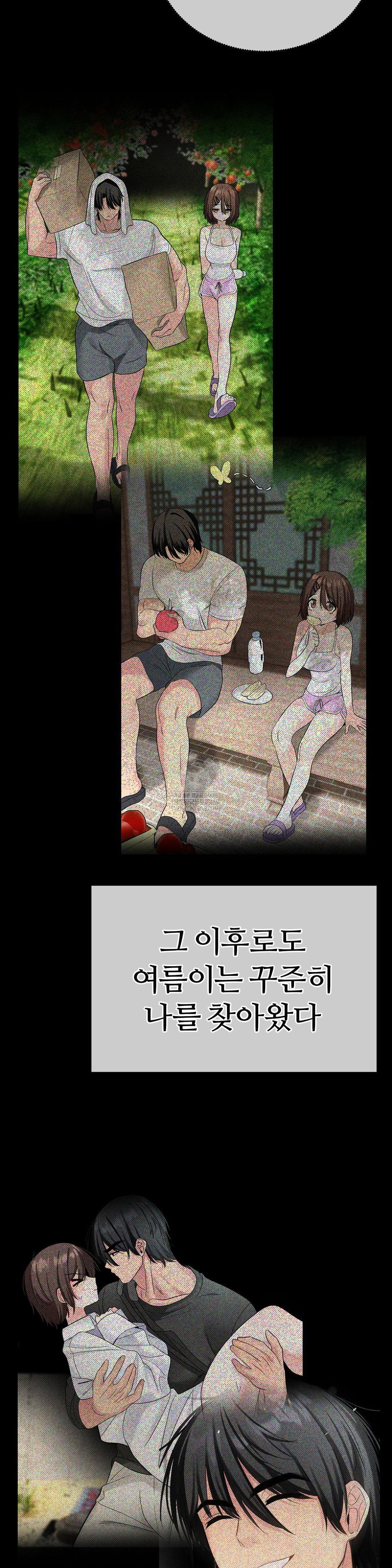 beast-cub-raw-chap-26-3