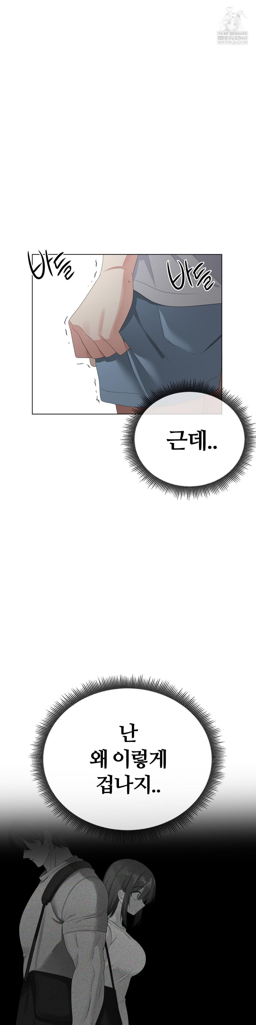 beast-cub-raw-chap-26-39