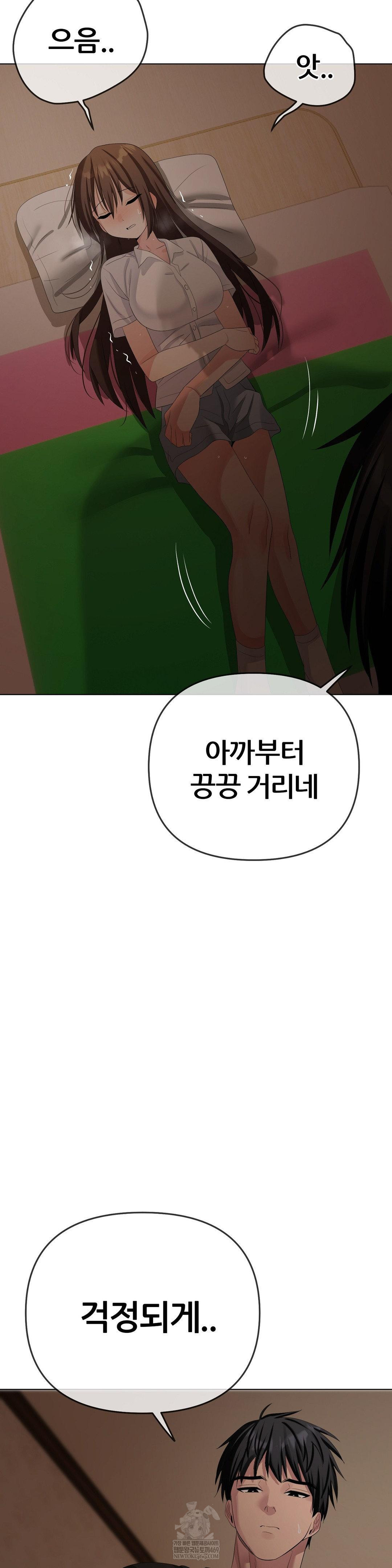 beast-cub-raw-chap-26-6
