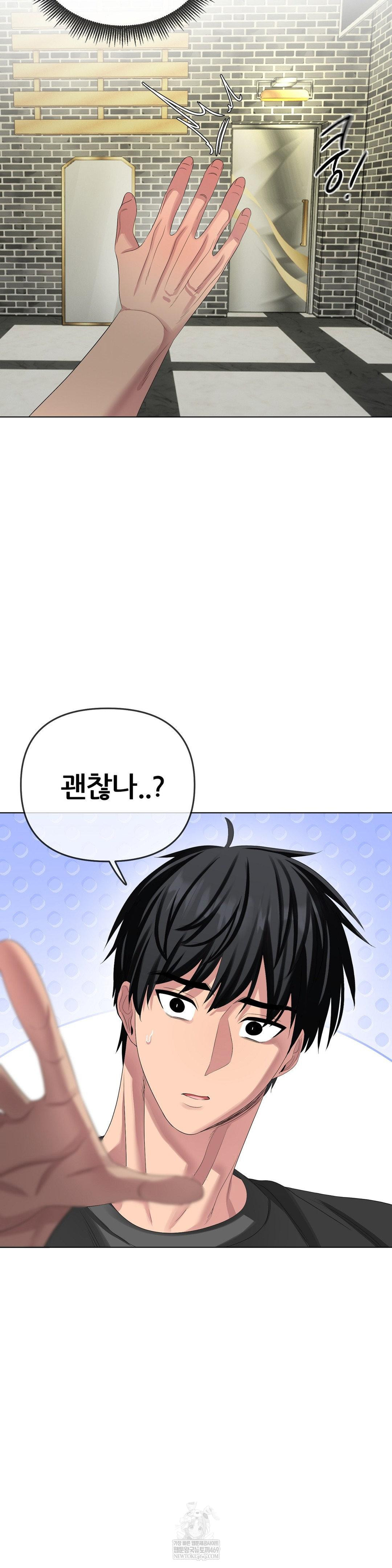 beast-cub-raw-chap-27-17